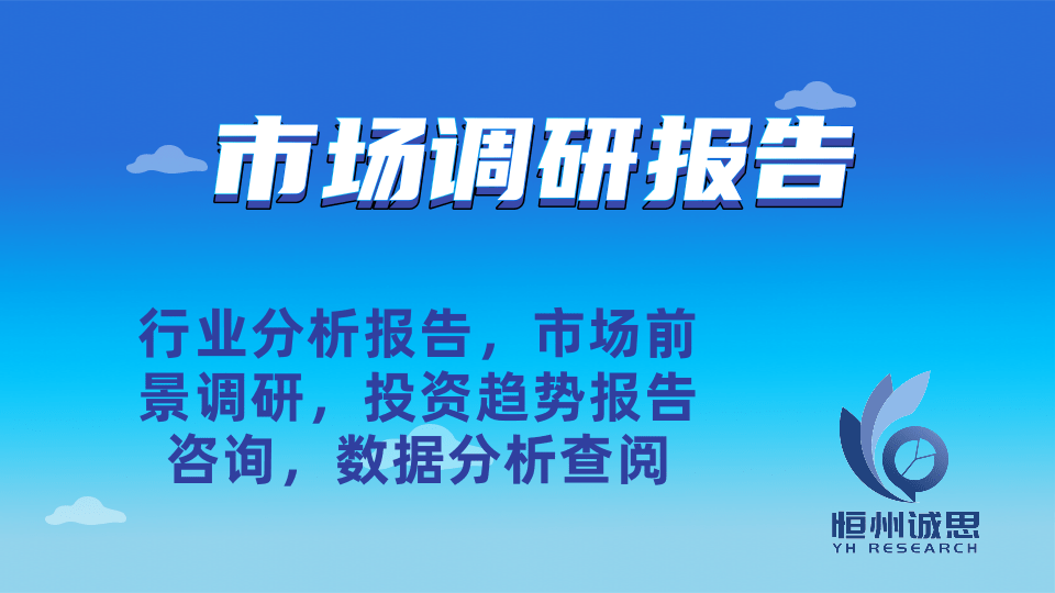 麻将胡了官方网站探索平台梯市场的发展前景：未来六年CAGR为63%